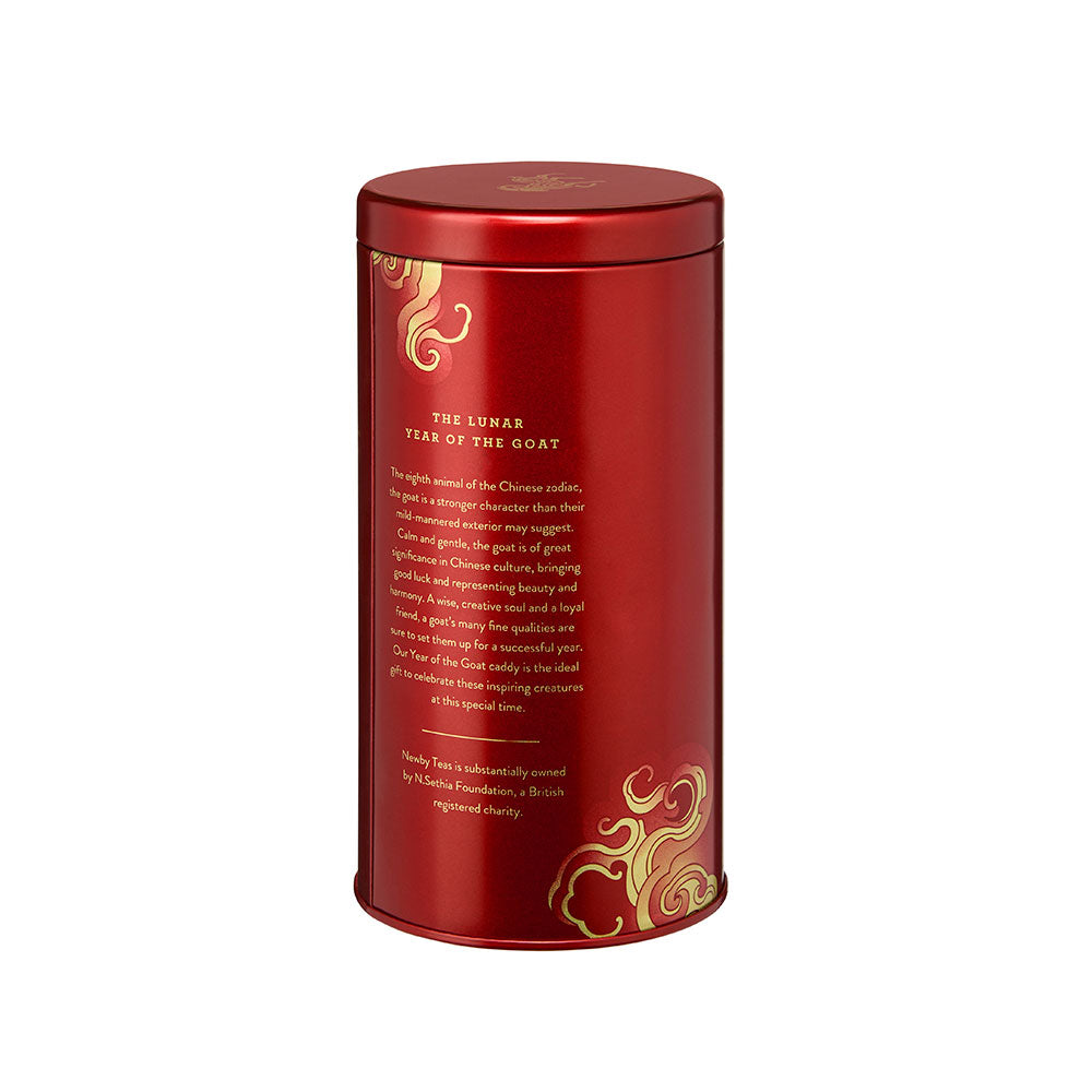 Year of the Goat Caddy - 125g