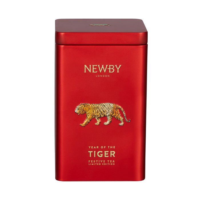 Year of the Tiger Caddy